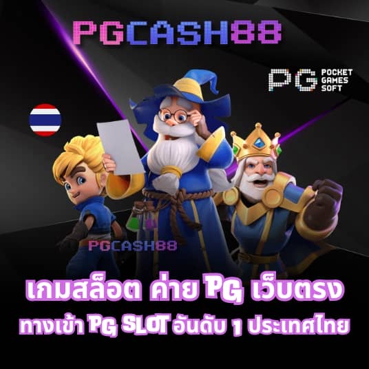 ผลบบอล
